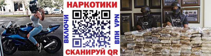 Как найти наркотики Кудрово ГАШ  Бошки Шишки  A-PVP  Мефедрон 