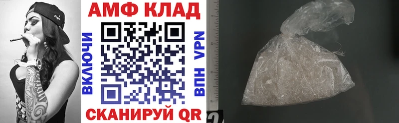 купить наркотик Кудрово Amphetamine VHQ