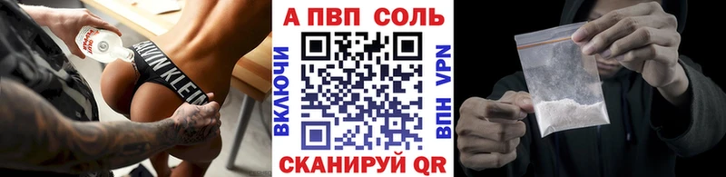 А ПВП VHQ  Кудрово 