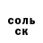 ГЕРОИН белый Calvin Gamer