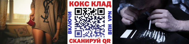 Cocaine Эквадор  Кудрово 