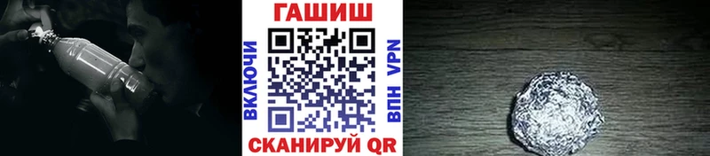 ГАШ убойный  Кудрово 