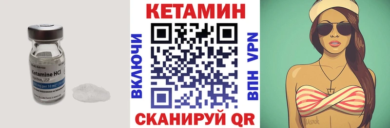 Кетамин ketamine  Кудрово 