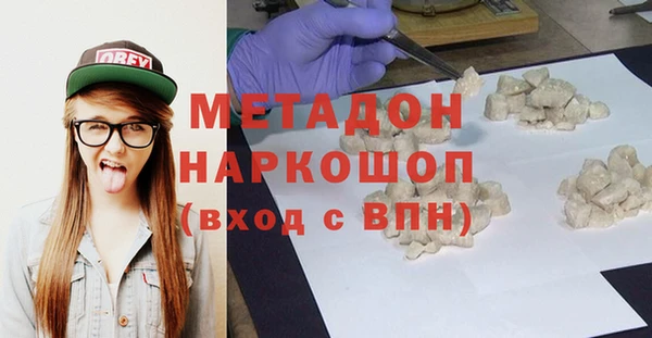 мефедрон Зеленодольск