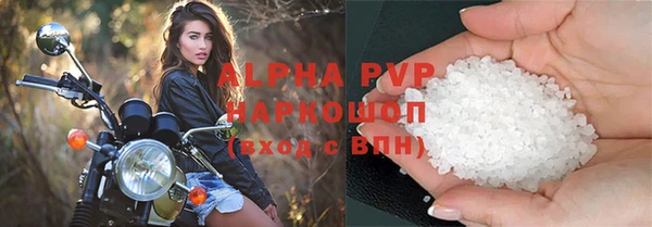 соль курить ск Зеленокумск