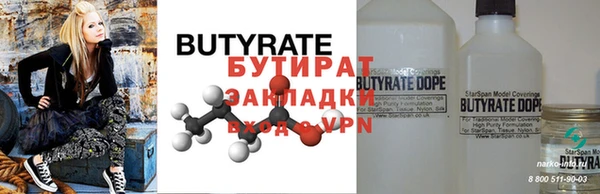 мяу мяу мука Алексин