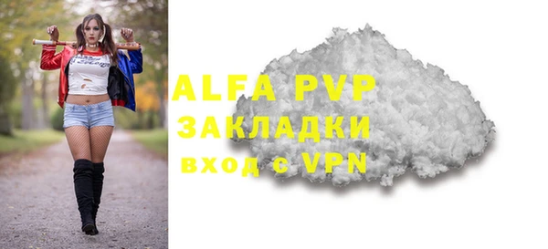 а пвп мука Алексеевка