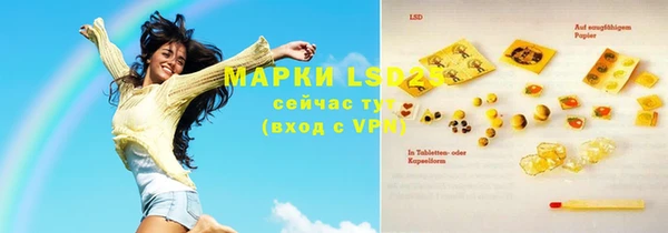 кокаин Вяземский