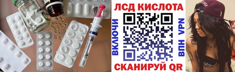 закладка Кудрово LSD-25 экстази ecstasy