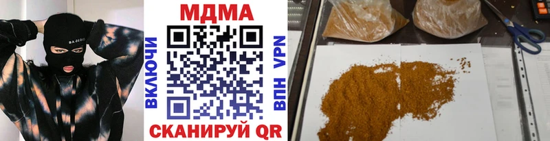 купить наркотики сайты  Кудрово  ссылка на мегу ТОР  MDMA кристаллы 