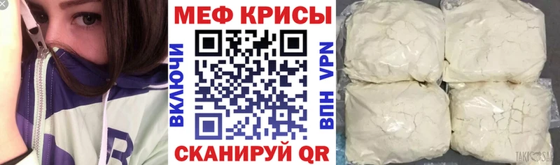 дарнет шоп  Кудрово  Меф mephedrone 