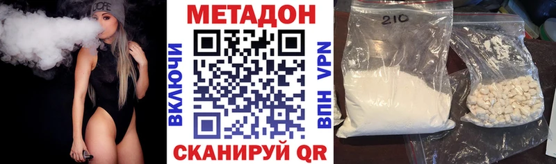 Метадон белоснежный  где можно купить   Кудрово 