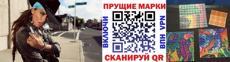 Марки 25I-NBOMe 1,8мг  Кудрово 