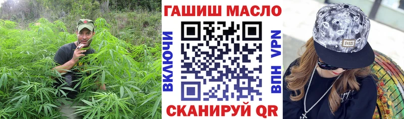 ТГК THC oil  darknet телеграм  omg ССЫЛКА  Кудрово  что такое  